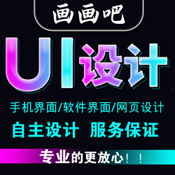 专业logo设计、美工、启动页、海报设计、视频制作、视频剪辑、片头视频、短视频广告、MG动画制作各种风格都会，品牌设计1对1服务
