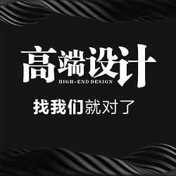P图片处理ps主图抠图去水印淘宝美工海报设计照片婚纱照精修制作