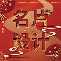 高端名片1对1设计，logo设计，个人名片定制，高端男士用高端的名片，定制属于您的风格