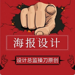ui设计，小游戏开发，P图修图，产品设计，logo设计，美工设计，平面设计，店铺装修，淘宝美工等，你需要的来找我们都会！